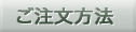 �C���R���̂ǈ��̂��������@�⑗���E�萔���A���x�������@�A�C���R���̂ǈ��̂��͂����ɂ��Ă̐����ł��B